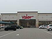 valor（バロー） 高岡木津店（936m）