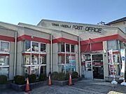 富山金泉寺郵便局まで950m