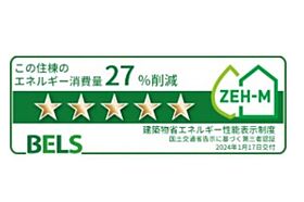 エターナルガーデンI  ｜ 長崎県大村市諏訪１丁目（賃貸アパート1K・1階・33.20㎡） その12