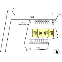 リッチ椿  ｜ 長崎県大村市池田２丁目（賃貸アパート2LDK・1階・57.00㎡） その3