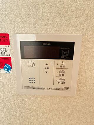 シャーメゾンみたち A棟_内装_13