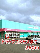 ＡＮＮＥＸ31　VIII  ｜ 長崎県大村市松山町（賃貸アパート1LDK・1階・48.35㎡） その18