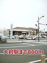 プラシードＡ  ｜ 長崎県大村市武部町（賃貸アパート1LDK・1階・45.77㎡） その20