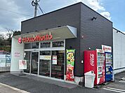 ほっともっと貝津店 徒歩12分。 900m
