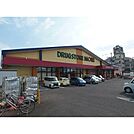 ドラッグストアモリ大村駅前店 1159m