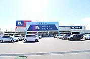 ホームプラザナフコ北大村店 徒歩20分。 1530m