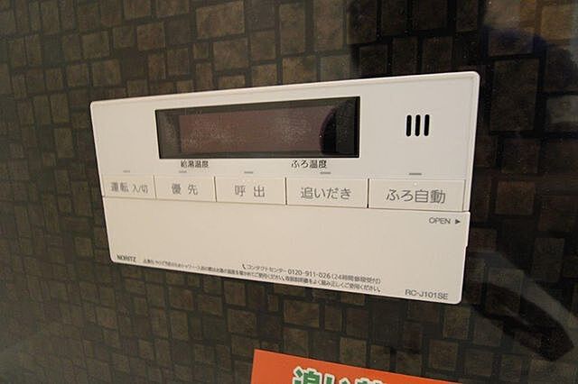 浴室