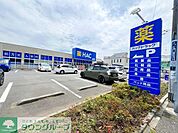 ハックドラッグ戸塚汲沢店 徒歩7分。 560m