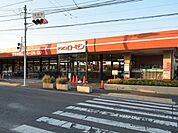 そうてつローゼンみろく寺店 藤沢OPA 1532m