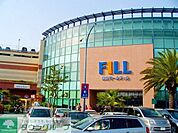 湘南モールフィル店 徒歩8分。ショッピングセンター 600m