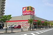 サンドラッグ石川店 2705m