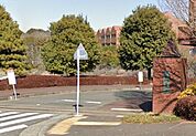 私立文教大学女子短期大学部 徒歩35分。 2780m