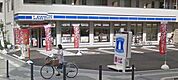 ローソン藤沢駅北口店 194m