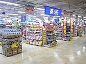 ハックドラッグ辻堂新町店 580m