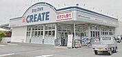クリエイトエス・ディー戸塚原宿店 1000m