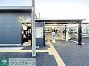宮山駅(JR東日本 相模線) 徒歩3分。 230m