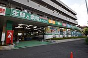 業務スーパー緑園都市店 徒歩24分。スーパー 1880m