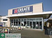 クリエイトエス・ディー新鎌倉手広店 徒歩21分。ドラックストア 1630m