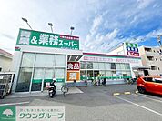 業務スーパー辻堂店 徒歩12分。 910m