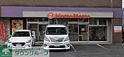 ほっともっと座間ひばりが丘店 徒歩5分。 350m