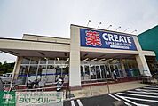 クリエイトエス・ディー瀬谷阿久和店 徒歩13分。ドラックストア 1010m