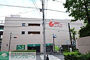 そうてつローゼン三ツ境店 徒歩5分。スーパー 340m