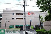 そうてつローゼン三ツ境店 徒歩10分。スーパー 760m