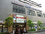 マックスバリュエクスプレス藤沢湘南台店 743m
