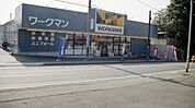 ワークマン横浜上飯田店 徒歩7分。ショッピングセンター 520m