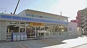 ローソン 徒歩1分。コンビニ 40m