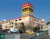 MEGAドン・キホーテ 綾瀬店 徒歩15分。ディスカウントショップ 1130m
