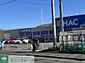 周辺：ハックドラッグ戸塚汲沢店 徒歩13分。 1010m