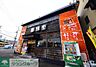 周辺：壱鵠堂踊場店 徒歩9分。飲食店 660m