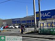 ハックドラッグ戸塚汲沢店 徒歩13分。 1010m