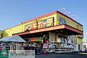 ドン・キホーテ戸塚原宿店 徒歩21分。ディスカウントショップ 1650m