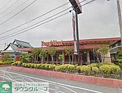 ロイヤルホスト戸塚店 徒歩4分。飲食店 300m