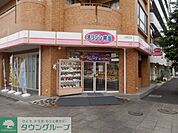 オリジン弁当平塚店 徒歩6分。飲食店 470m