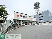クリエイトエス・ディー茅ヶ崎高田店 徒歩8分。 580m