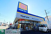 マツモトキヨシ茅ヶ崎小和田店 徒歩7分。 500m