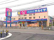 ドラッグサカイヤ戸塚下郷店 徒歩5分。ドラックストア 390m