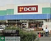 DCM大和深見店 徒歩7分。 550m