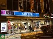 クリエイト藤沢駅北口店 徒歩8分。ドラックストア 580m