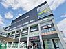 周辺：ビッグヨーサン 高座渋谷駅前店 徒歩11分。 870m
