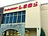 周辺：ファッションセンターしまむら寒川店 徒歩31分。ショッピングセンター 2450m