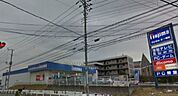ノジマ湘南台店 徒歩39分。ホームセンター 3110m