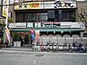 周辺：業務スーパー藤沢店 徒歩10分。スーパー 800m