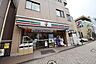 周辺：セブンイレブン大和駅前店 265m