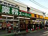 周辺：業務スーパー湘南台店 1107m