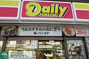 ニューヤマザキデイリーストア西鶴間店 徒歩2分。コンビニ 150m