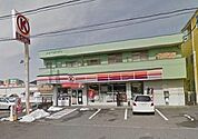 サークルＫ茅ヶ崎常盤店 258m